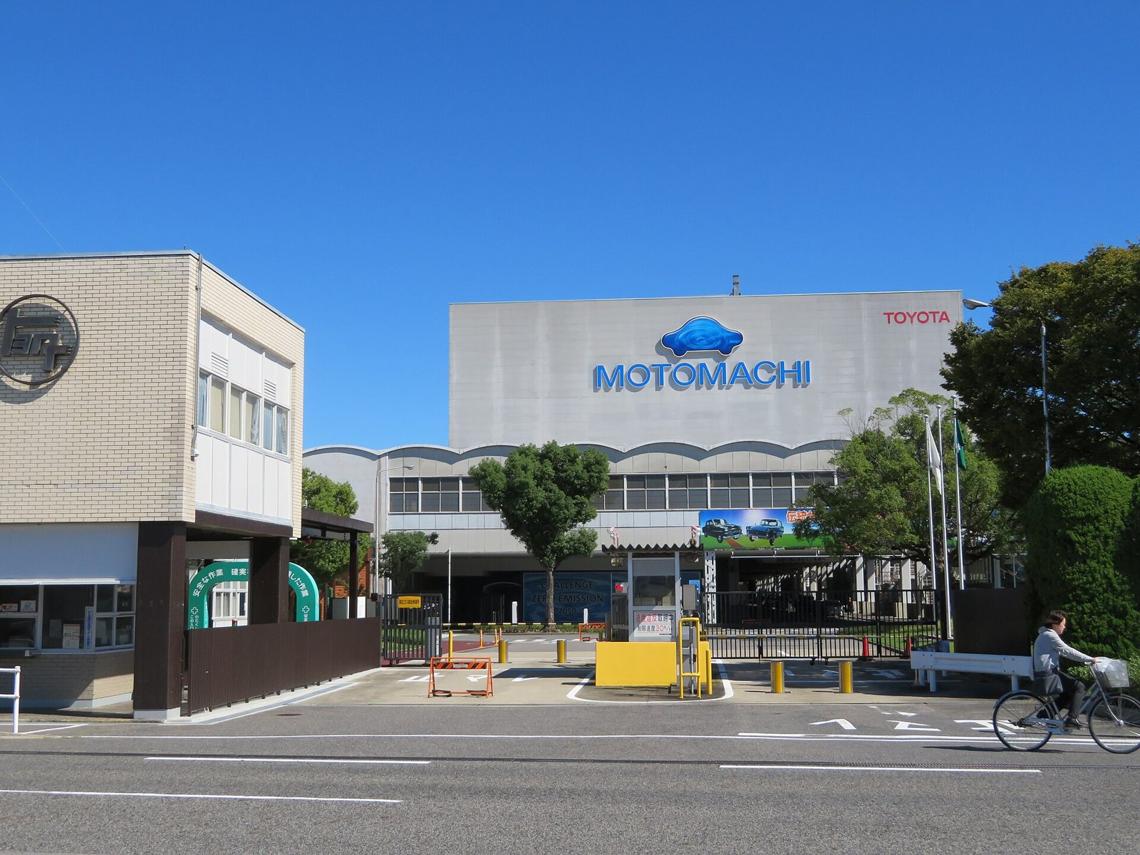 トヨタ自動車元町工場（愛知県豊田市）