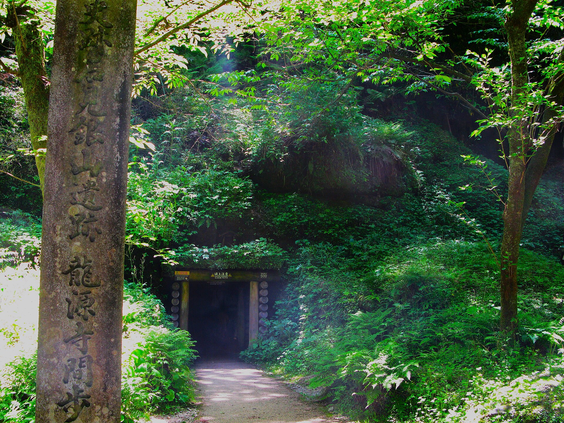 Shimane GeoGuessr guide image showing Iwami Ginzan