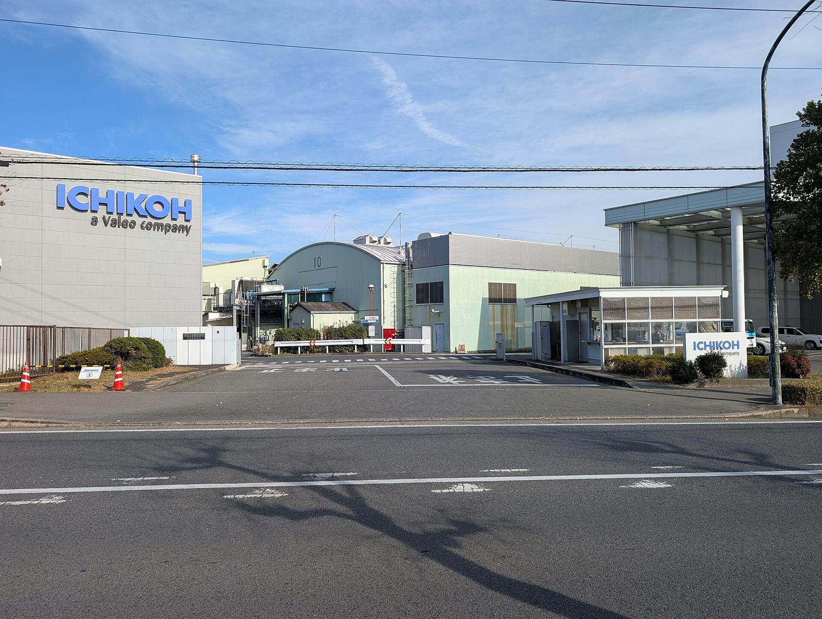市光工業の伊勢原工場（神奈川県伊勢原市）