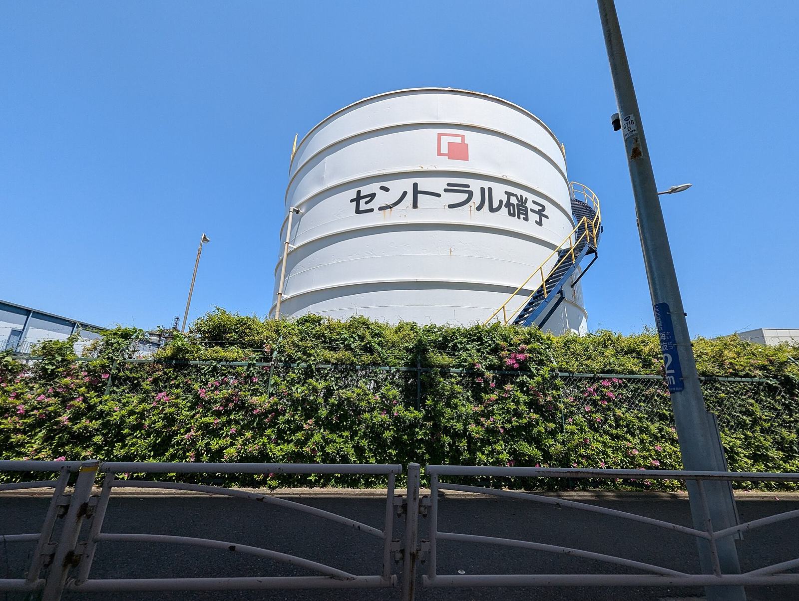 川崎の臨海工業地帯のタンク（神奈川県川崎市）