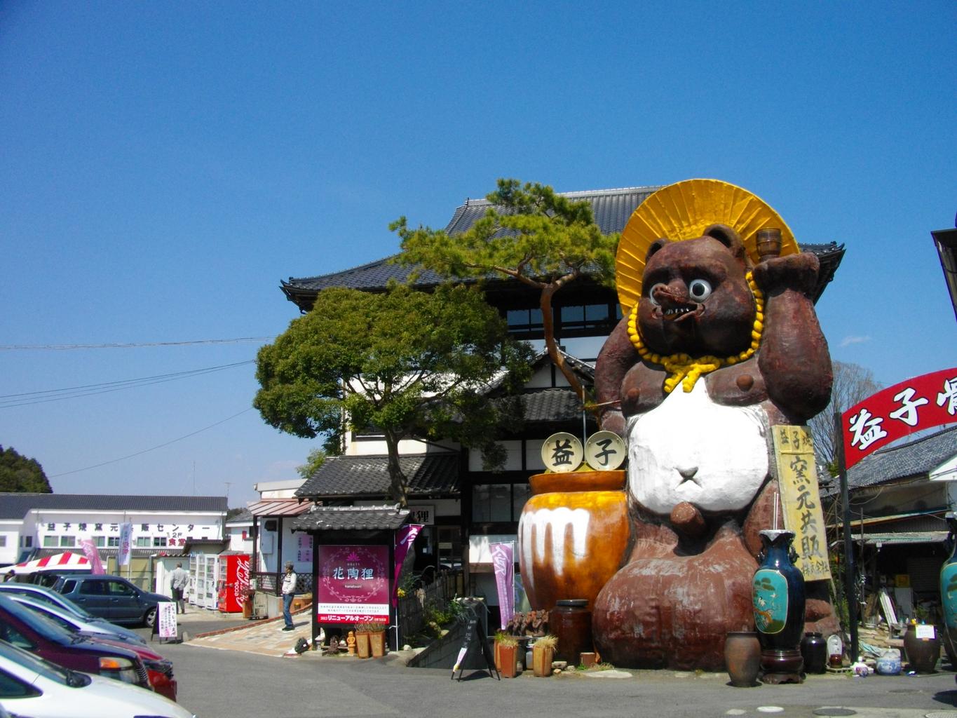 Tochigi GeoGuessr guide image showing Mashiko