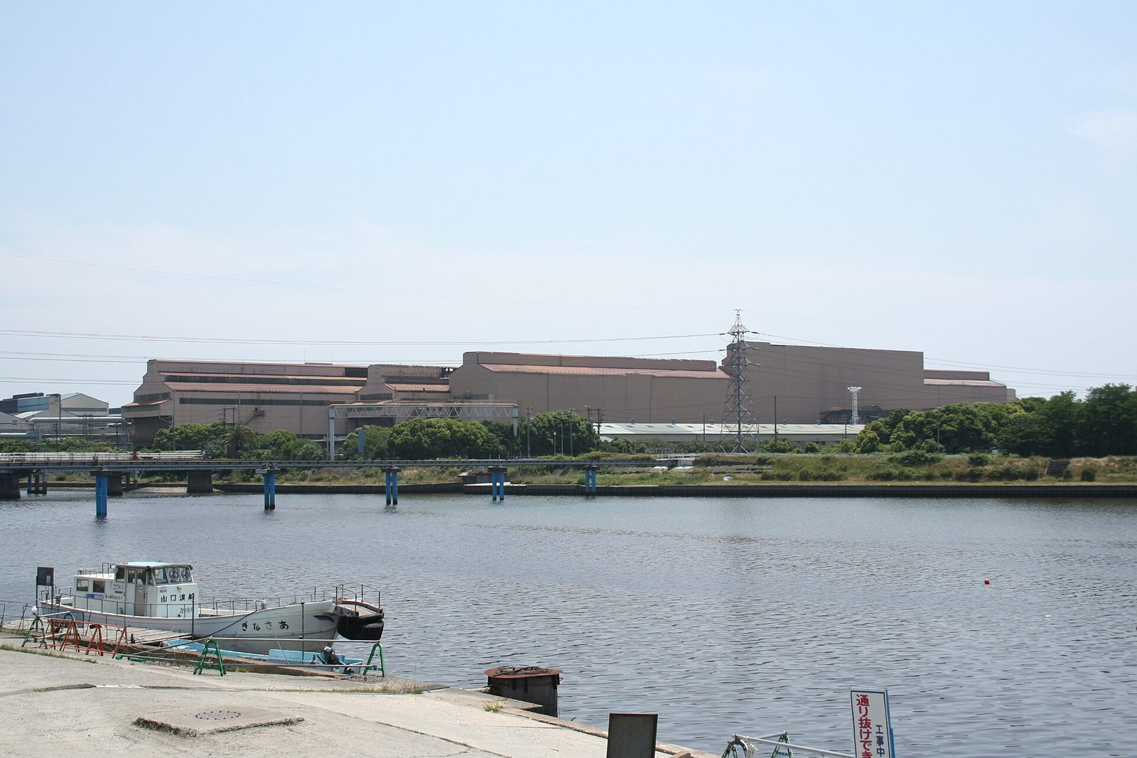 海沿いに長い建屋が続く広畑製鉄所(兵庫県姫路市)