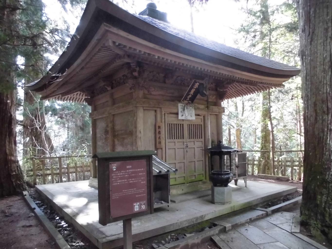Wakayama GeoGuessr guide image showing Mount Koya