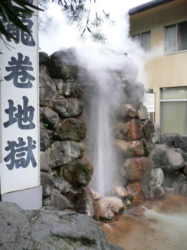 別府市街の湯けむり