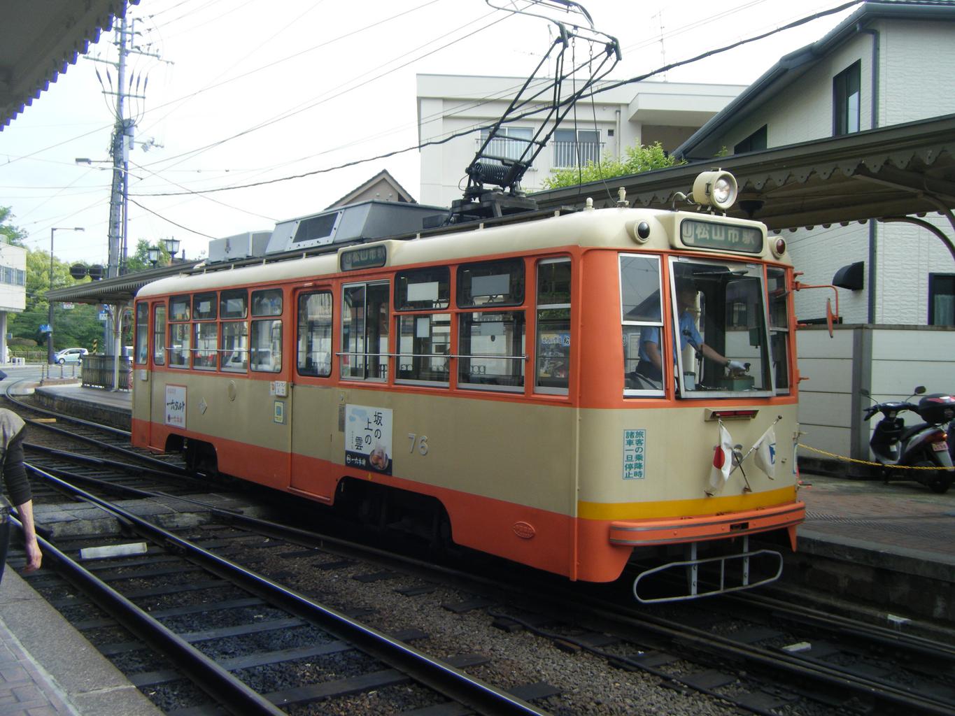 Ehime GeoGuessr guide image showing Matsuyama