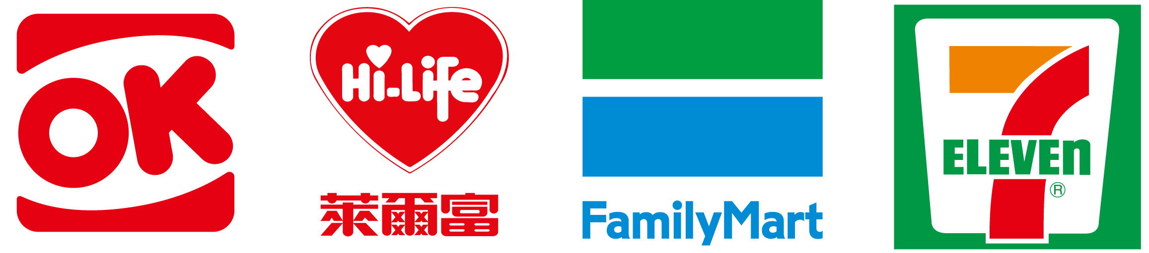 台湾のコンビニのロゴ