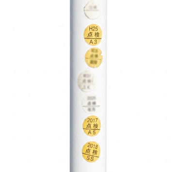 標識ポール