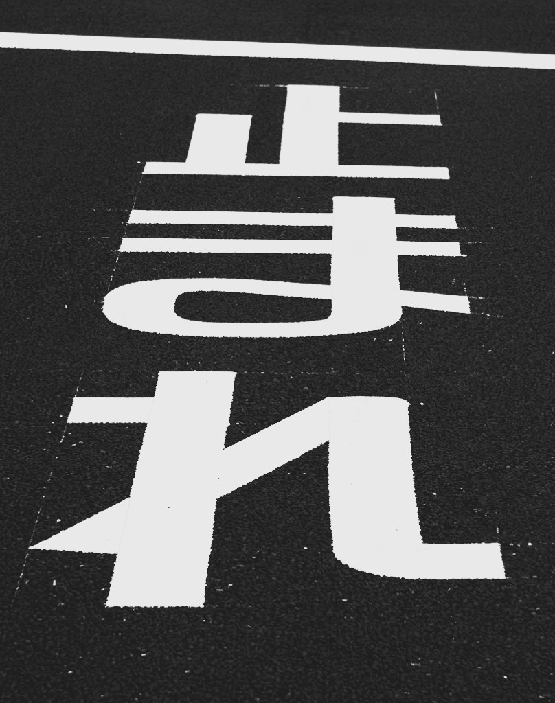 止まれ道路標示